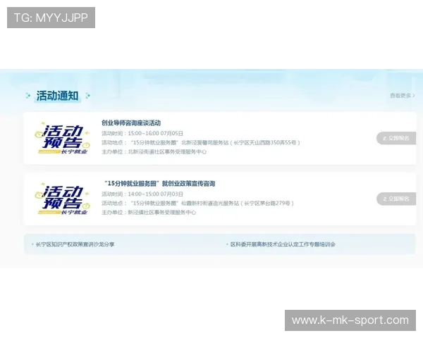 2026年篮球联赛青训营志愿者管理系统新增定期评估与反馈机制，篮球赛志愿服务